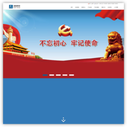 津西集团