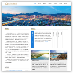 世纪金源集团