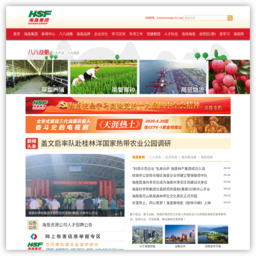 海南农垦网