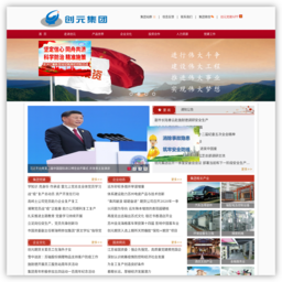 苏州创元投资发展（集团）有限公司
