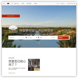 文华东方酒店集团