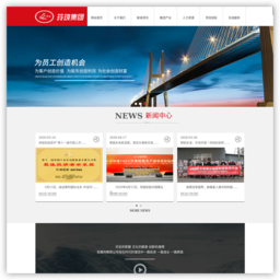 玲珑集团有限公司官网
