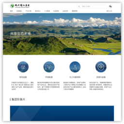 杭州锦江集团