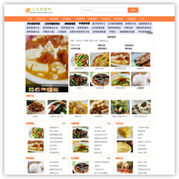 中国菜谱网