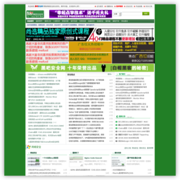 黑吧安全网