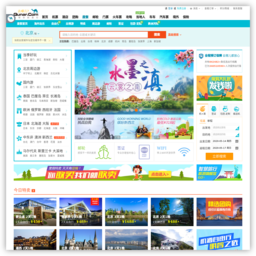 去哪儿旅游