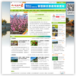 墙根网
