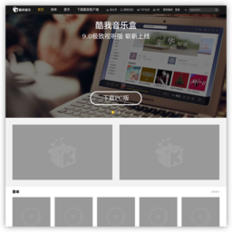酷我唱吧