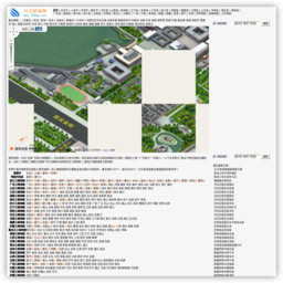 33三维地图