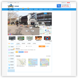 南京城市吧街景地图