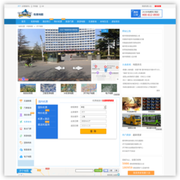 济宁城市吧街景地图