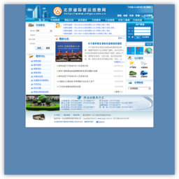 北京客运信息网