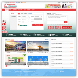 一起飞国际机票网