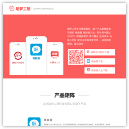 微商水印相机