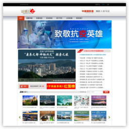 中国摄影报大展专区