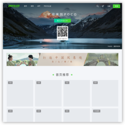 WO窝首选