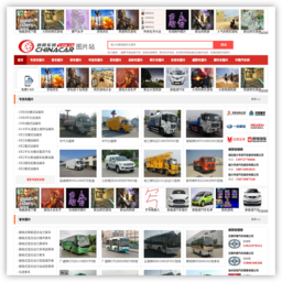 中国汽车网汽车图片站