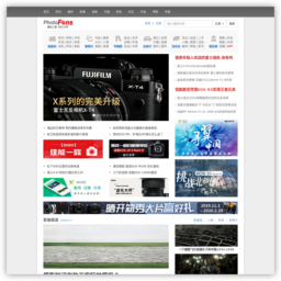 佳友在线摄影网