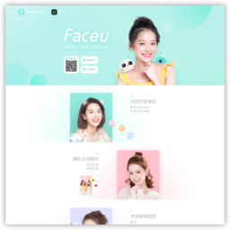 Faceu激萌