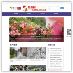 中国青年网图片