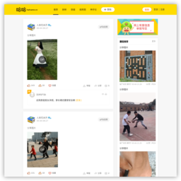 傲游哈哈
