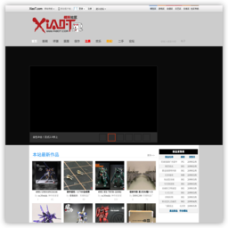 XiaoT模型空间站