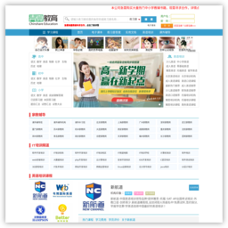 青夏教育精英家教网