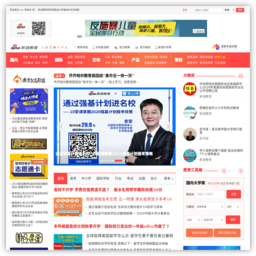新浪教育网