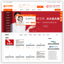 天才教育网