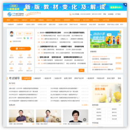 建设工程教育网