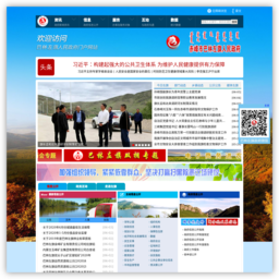 巴林左旗人民政府网
