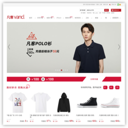 凡客VANCL