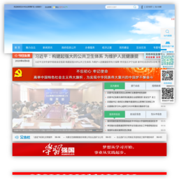 包头市白云鄂博矿区人民政府