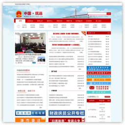 抚远市人民政府门户网