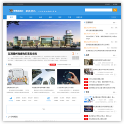  便携家具网