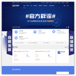 投哪网官网