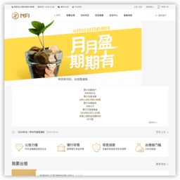 招商贷