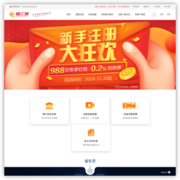 诚汇通官网