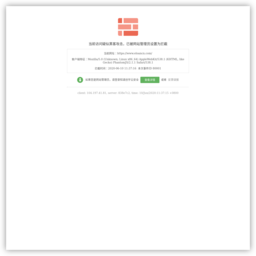翼龙贷官网