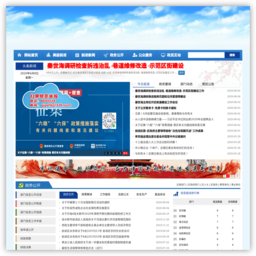 佳木斯前进区