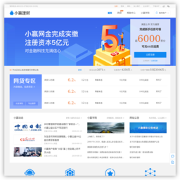 小赢理财官网