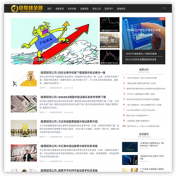 金联储股票配资网