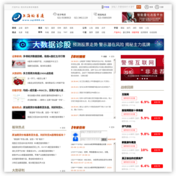 上海证券通官网