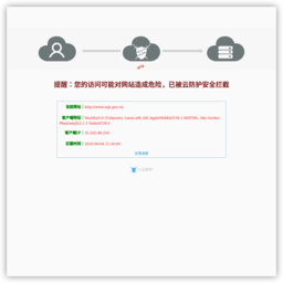 安吉县人民政府网