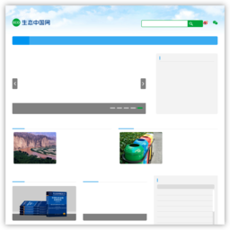 生态中国网