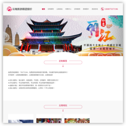 云南旅游跟团报价_云南纯玩团