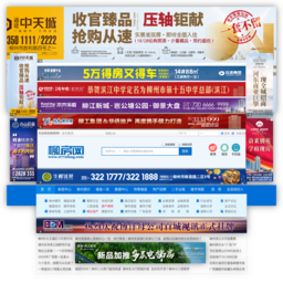 柳房网