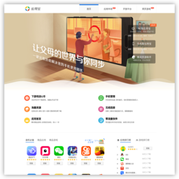 应用宝官网