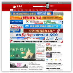 淮海网