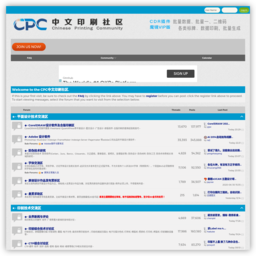 CPC中文印刷社区